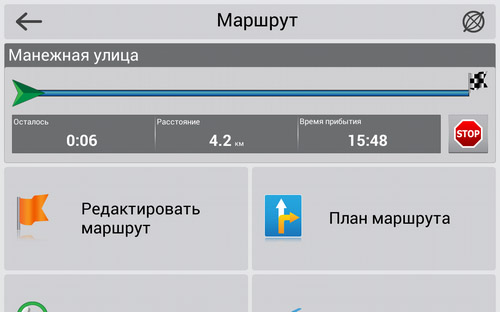 Навител Навигатор. Россия, Украина, Беларусь, Казахстан windowsce